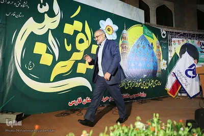 جشن نیمه شعبان با حضور معاون مجلس ریاست جمهوری