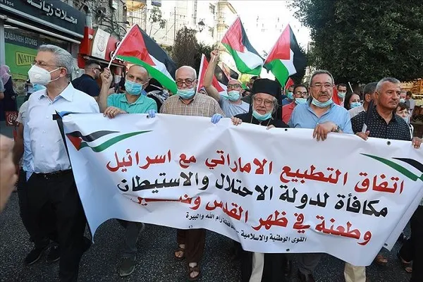 Batı Şeria'da İsrail-BAE anlaşması protesto edildi