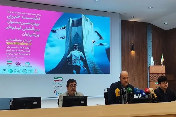 شهدای ورزشکار الگوهای پهلوانی برای سینما هستند