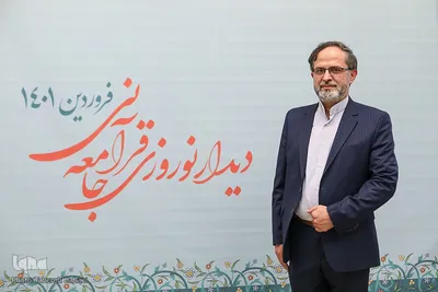 هشتمین دیدار نوروزی جامعه قرآنی