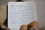 گردهمایی مدیران و مربیان دارالقرآن‌الکریم اصفهان