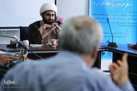 آیین اختتامیه فراخوان آخرالزمان از نگاه قرآن
