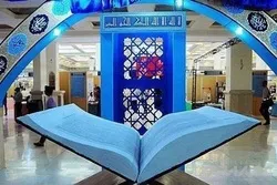 Iran Culture Ministry Ready to Organize In-Person Quran Expo