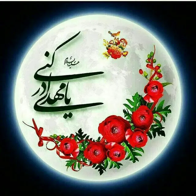 Bendera di Kubah Makam Imam Reza (a.s) Ditukar Sebagai Tanda Berkabung atas Kesyahidan Sayyidah Fatimah Zahra (s.a