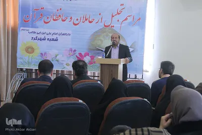 ⁨آیین تجلیل از حاملان و حافظان قرآن دارالقرآن امام علی (ع) شهرکرد⁩
