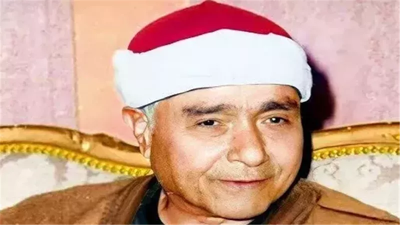 الأوقاف المصرية تُحيي ذكرى ميلاد الشيخ مصطفى إسماعيل..