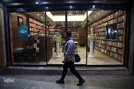 افتتاحیه کتاب‌فروشی «شانزده» وابسته به سازمان انتشارات جهاددانشگاهی