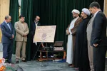 همایش فرمانداران و کمیته‌های اجرایی مسابقات سراسری قرآن – اراک/عکاس:طاها نظیری