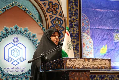 اختتامیه مرحله استانی مسابقات بین‌المللی قرآن کریم در اصفهان‎