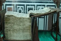专家驳斥社交网络关于伊斯兰历史首部《古兰经》的传言