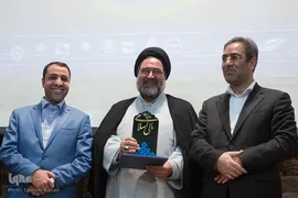 سومین همایش مالی اسلامی
