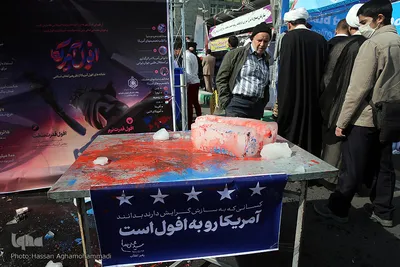 راهپیمایی یوم الله ۱۳آبان در مقابل لانه جاسوسی آمریکا