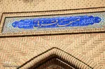 مسجد قزللی خاستگاه قیام خونین 29 بهمن تبریز‎