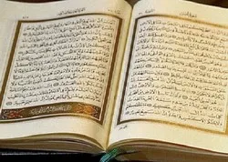 Fin du premier jour des compétitions coraniques tunisiennes