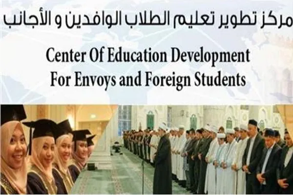 الازهر از دانشجویان برتر تجلیل کرد