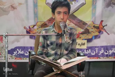 برگزاری کرسی تلاوت قرآن در ملایر‎