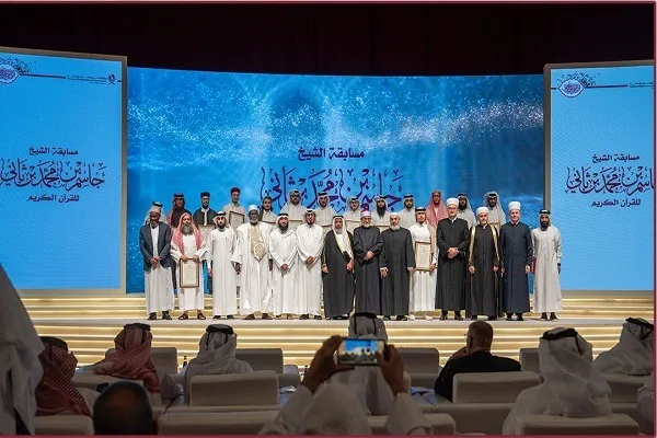 Washindi wa Mashindano ya Qur’ani Tukufu Qatar