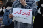 تبریز حامی فلسطین‎