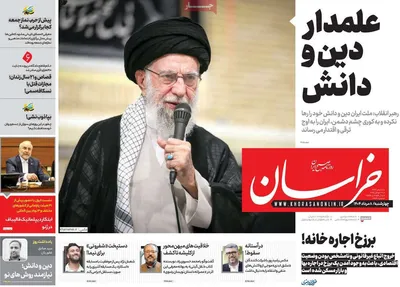 صفحه نخست روزنامه‌های چهارشنبه ۸ مرداد ۱۴۰۴