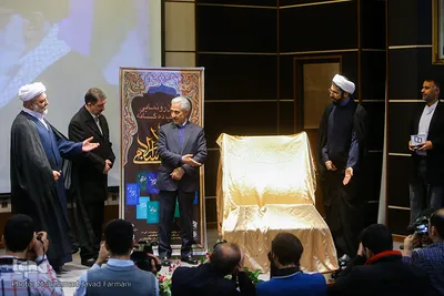 آیین رونمایی از کتب دهگانه انقلاب اسلامی