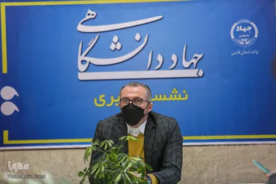 نشست خبری مظاهر بابایی رئیس جهاد دانشگاهی استان فارس
