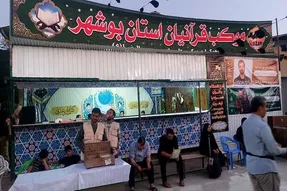 انتشار فهرست مواکب قرآنی اربعین در ایران و عراق + جزئیات