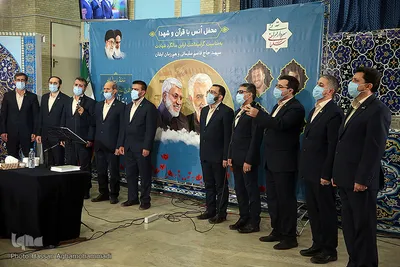 محفل انس با قرآن گرامیداشت سپهبد شهید قاسم سلیمانی
