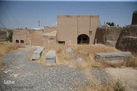 روز قم