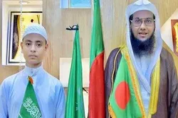 সৌদির আন্তর্জাতিক কুরআন প্রতিযোগিতায় বাংলাদেশি কিশোর