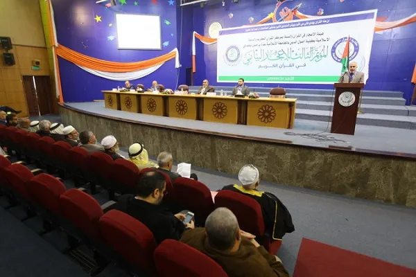 تبیین جوانب اعجاز بیانی قرآن در همایش غزه