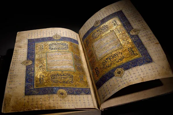 عرضه نسخه قرآن 600 ساله در حراجی ساتبیز