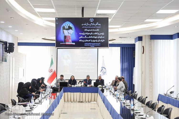 بازدید خبرنگاران از جهاددانشگاهی مشهد