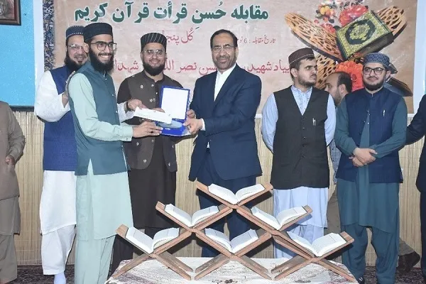 په لاهور کې د ایران په کلتوري خونې کې د قرآن سیالۍ ترسره شوې