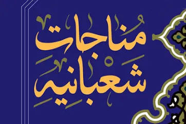 چگونه سلبریتی آسمانی باشیم؟