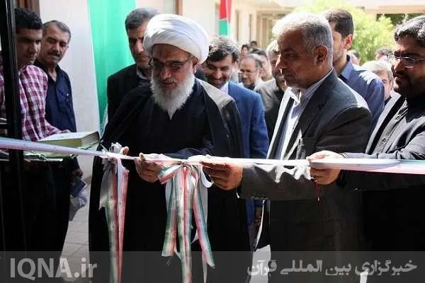 کتابخانه عمومی «شهید شیخ حسین چاهکوتاهی» در بوشهر افتتاح شد
