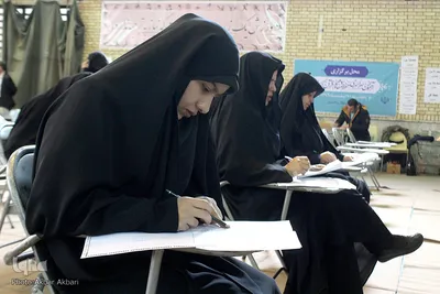 آزمون سراسری حفظ و مفاهیم قرآن در شهرکرد
