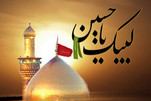 فهم نهضة الإمام الحسين (ع)