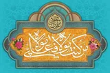 چرا غدیر مانند عاشورا در حافظه جمعی ماندگار نشد