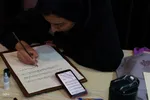 رویداد ملی خوشنویسی «اشرف‌الکتاب» در اصفهان