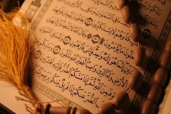 مفتي فلسطين يحذر من تداول نسخة من القرآن