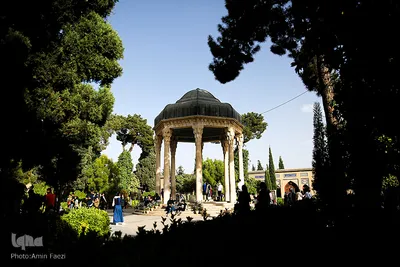 نوروز زرد حافظیه‎