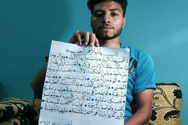 بالصور...شاب مصري برع في كتابة القرآن ورسم زخرفته