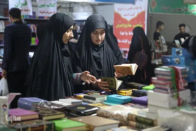 یازدهمین شب نمایشگاه بین‌المللی قرآن کریم
