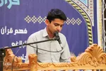 فینال استانی مسابقات قرآن، عترت و نماز دانش‌آموزان پسر استان مرکزی