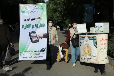 نماز با شکوه عید سعید فطر در مسجد دانشگاه تهران