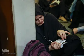 مراسم دعای عرفه در دانشگاه تهران