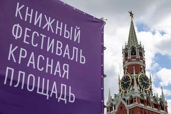 На книжном фестивале 