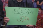 محفل انس با قرآن کریم در تبریز‎
