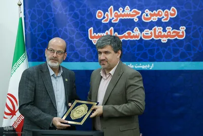 اختتامیه دومین جشنواره تحقیقات شعب ایسپا