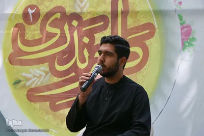 طعم نذری‎
